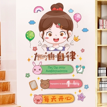 Αδιάβροχο αυτοκόλλητο τοίχου από PVC για σαλόνι και μελέτη — μοντέρνος μινιμαλισμός, επίπεδη σχεδίαση, 1 τεμάχιο, διακόσμηση τοίχου