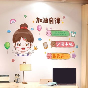 Αδιάβροχο αυτοκόλλητο τοίχου από PVC για σαλόνι και μελέτη — μοντέρνος μινιμαλισμός, επίπεδη σχεδίαση, 1 τεμάχιο, διακόσμηση τοίχου