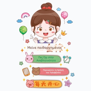 Αδιάβροχο αυτοκόλλητο τοίχου από PVC για σαλόνι και μελέτη — μοντέρνος μινιμαλισμός, επίπεδη σχεδίαση, 1 τεμάχιο, διακόσμηση τοίχου