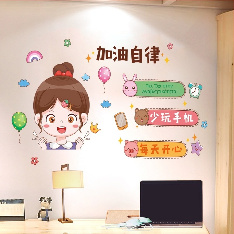 Αδιάβροχο αυτοκόλλητο τοίχου από PVC για σαλόνι και μελέτη — μοντέρνος μινιμαλισμός, επίπεδη σχεδίαση, 1 τεμάχιο, διακόσμηση τοίχου