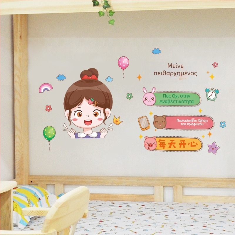 Αδιάβροχο αυτοκόλλητο τοίχου από PVC για σαλόνι και μελέτη — μοντέρνος μινιμαλισμός, επίπεδη σχεδίαση, 1 τεμάχιο, διακόσμηση τοίχου