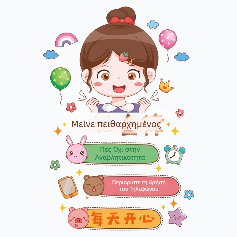 Αδιάβροχο αυτοκόλλητο τοίχου από PVC για σαλόνι και μελέτη — μοντέρνος μινιμαλισμός, επίπεδη σχεδίαση, 1 τεμάχιο, διακόσμηση τοίχου