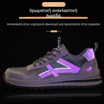 Παπούτσια Ασφαλείας με Μεταλλικό Δάχτυλο, Προστασία από Χτυπήματα και Διάτρηση, Αναπνεύσιμη, Ανθεκτική Σόλα Καουτσούκ, Χαμηλό Κάτω