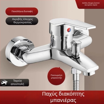 Μπαταρία μπάνιου με χαλκό σώμα, τριπλή δομή, κεραμική βαλβίδα, εντοιχισμένη εγκατάσταση, μοντέλο PLS-T-6