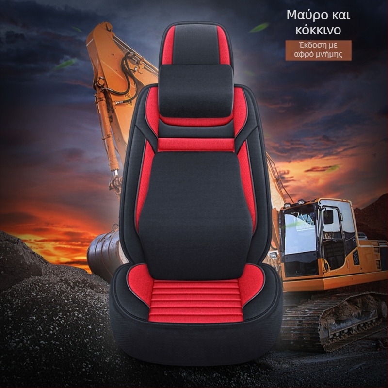 Κάλυμμα καθίσματος εκσκαφέα - λινό ύφασμα, μάρκα Tian Chen, 4 κιλά