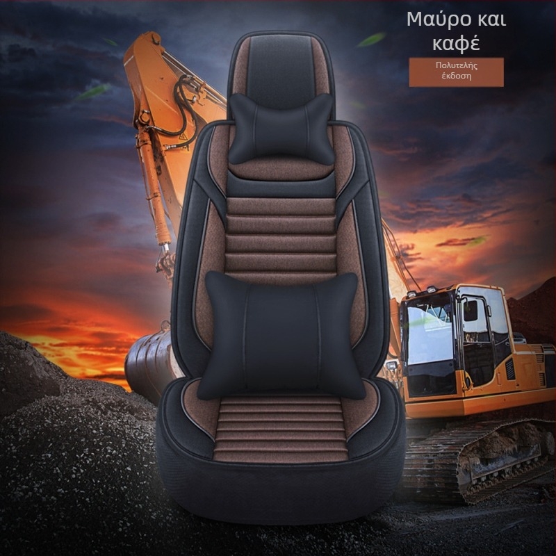 Κάλυμμα καθίσματος εκσκαφέα - λινό ύφασμα, μάρκα Tian Chen, 4 κιλά