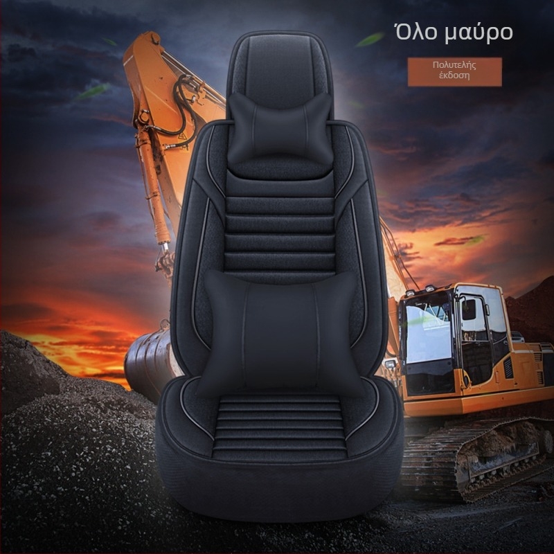 Κάλυμμα καθίσματος εκσκαφέα - λινό ύφασμα, μάρκα Tian Chen, 4 κιλά