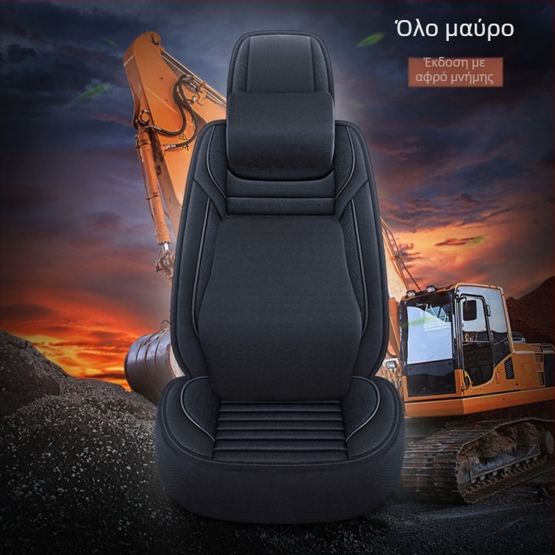 Κάλυμμα καθίσματος εκσκαφέα - λινό ύφασμα, μάρκα Tian Chen, 4 κιλά