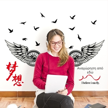 SK6065 PVC αυτοκόλλητο τοίχου - Εμπνευστικός διακοσμητικός σχεδιασμός για γραφείο και σαλόνι, 100% PVC, Premium αυτοκόλλητο τοίχου