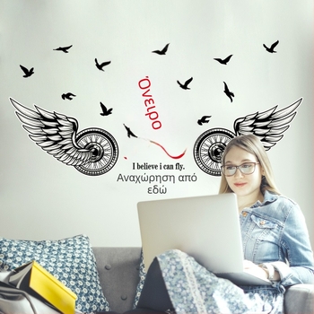 SK6065 PVC αυτοκόλλητο τοίχου - Εμπνευστικός διακοσμητικός σχεδιασμός για γραφείο και σαλόνι, 100% PVC, Premium αυτοκόλλητο τοίχου