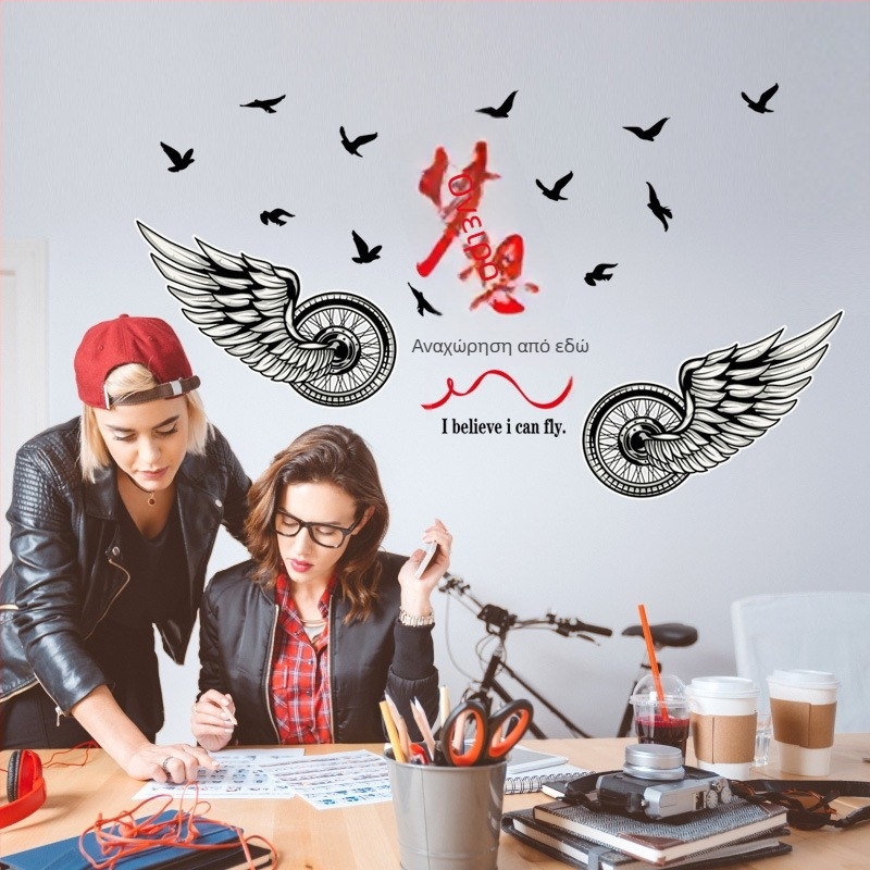 SK6065 PVC αυτοκόλλητο τοίχου - Εμπνευστικός διακοσμητικός σχεδιασμός για γραφείο και σαλόνι, 100% PVC, Premium αυτοκόλλητο τοίχου