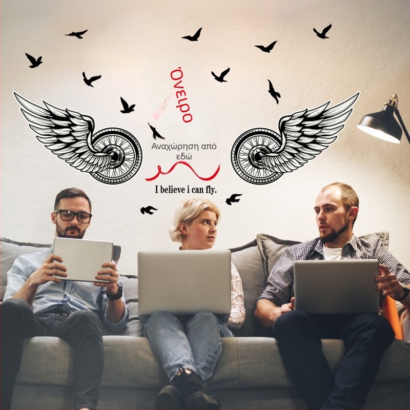 SK6065 PVC αυτοκόλλητο τοίχου - Εμπνευστικός διακοσμητικός σχεδιασμός για γραφείο και σαλόνι, 100% PVC, Premium αυτοκόλλητο τοίχου