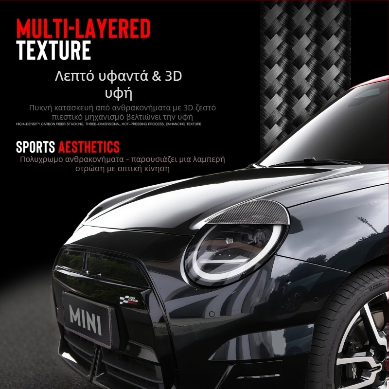 Καρβονική εξωτερική κάλυψη φάρου για BMW Mini Cooper – διπλής όψης τροποποίηση βλεφάρου, Αριθμός προϊόντος ltao894338939565