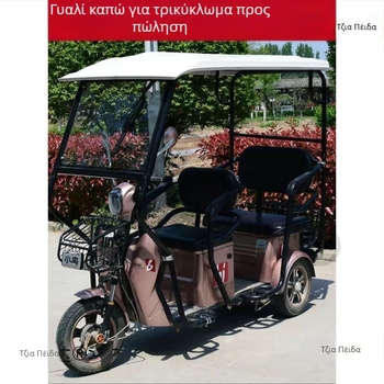 Μπροστινό παρμπρίζ για μοτοσικλέτα-τρίκυκλο, κεραμιστό γυαλί