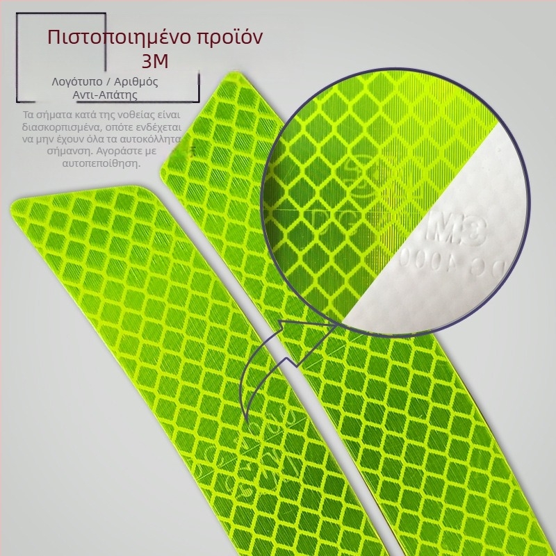 3M Diamond Level 4090 Ανακλαστικό αυτοκόλλητο προφυλακτήρα μπροστά, ανακλαστική λωρίδα φτερών τροχών, προστασία από γρατσουνιές, λειτουργίας -20°C έως 50°C