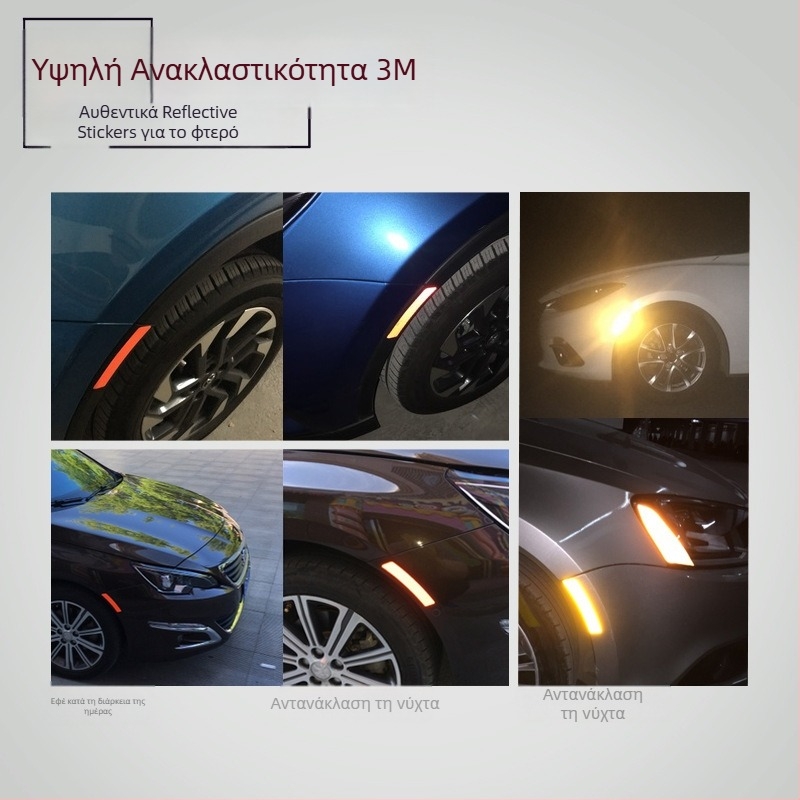 3M Diamond Level 4090 Ανακλαστικό αυτοκόλλητο προφυλακτήρα μπροστά, ανακλαστική λωρίδα φτερών τροχών, προστασία από γρατσουνιές, λειτουργίας -20°C έως 50°C