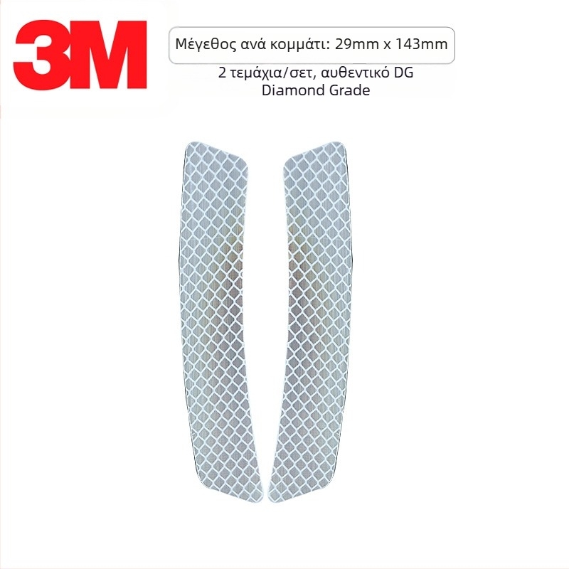 3M Diamond Level 4090 Ανακλαστικό αυτοκόλλητο προφυλακτήρα μπροστά, ανακλαστική λωρίδα φτερών τροχών, προστασία από γρατσουνιές, λειτουργίας -20°C έως 50°C