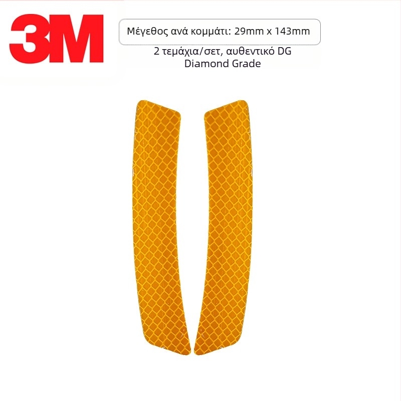 3M Diamond Level 4090 Ανακλαστικό αυτοκόλλητο προφυλακτήρα μπροστά, ανακλαστική λωρίδα φτερών τροχών, προστασία από γρατσουνιές, λειτουργίας -20°C έως 50°C