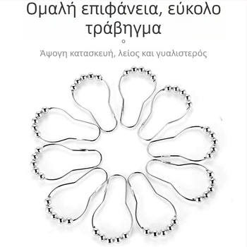 OnePlus Δαχτυλίδι Κουρτίνας σε σχήμα Μπάλα, Ανοξείδωτο 304, Μοντέρνο στυλ, Κατηγορία: Κουρτινό Δαχτυλίδι