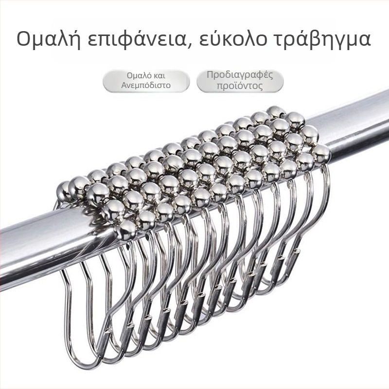 OnePlus Δαχτυλίδι Κουρτίνας σε σχήμα Μπάλα, Ανοξείδωτο 304, Μοντέρνο στυλ, Κατηγορία: Κουρτινό Δαχτυλίδι