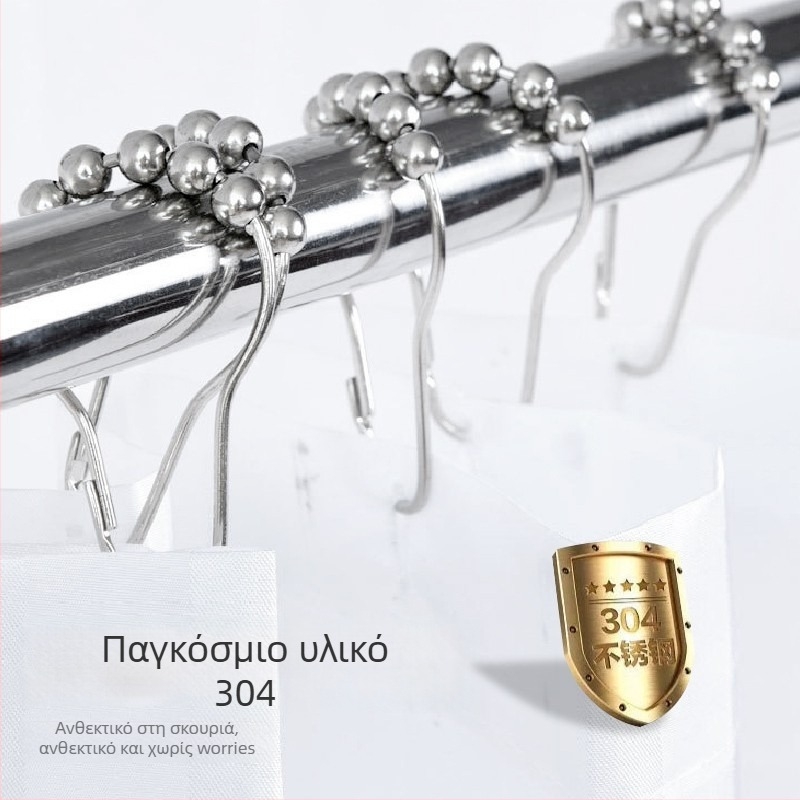 OnePlus Δαχτυλίδι Κουρτίνας σε σχήμα Μπάλα, Ανοξείδωτο 304, Μοντέρνο στυλ, Κατηγορία: Κουρτινό Δαχτυλίδι