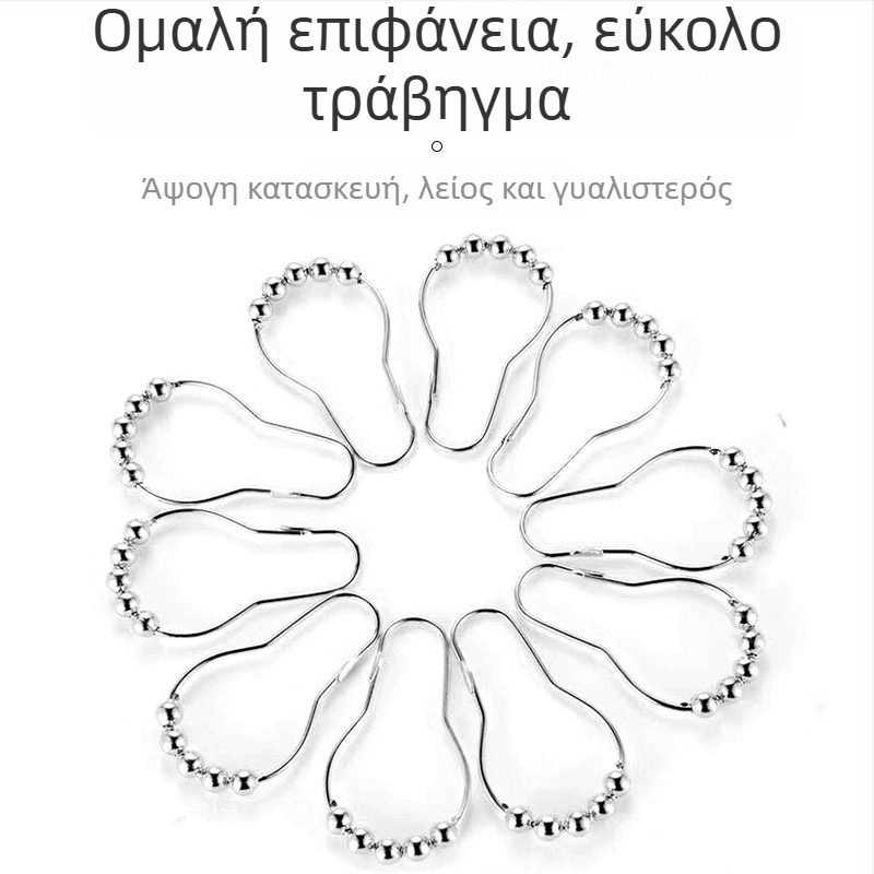 OnePlus Δαχτυλίδι Κουρτίνας σε σχήμα Μπάλα, Ανοξείδωτο 304, Μοντέρνο στυλ, Κατηγορία: Κουρτινό Δαχτυλίδι