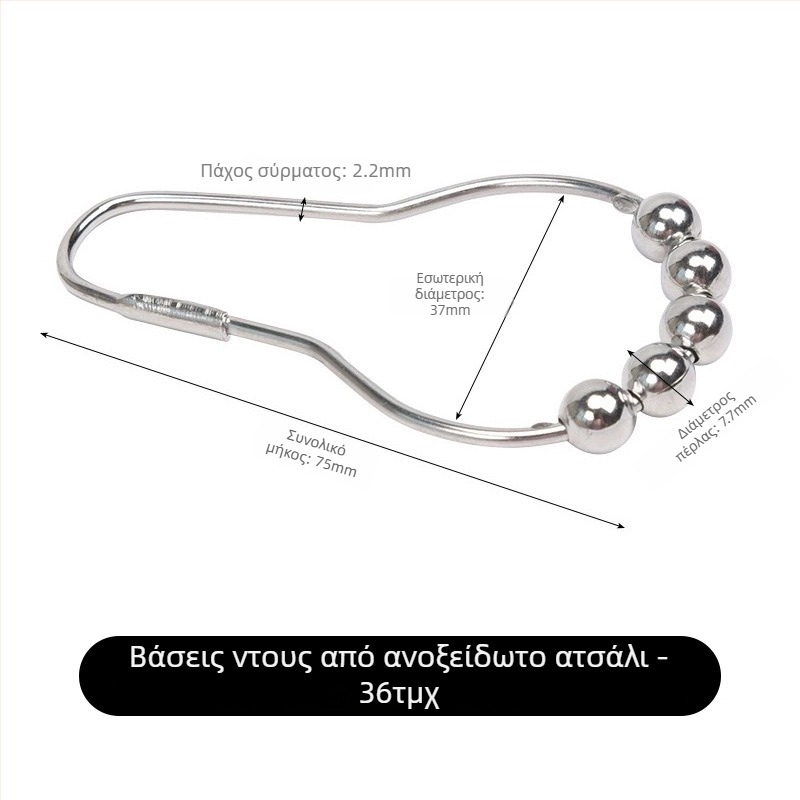 OnePlus Δαχτυλίδι Κουρτίνας σε σχήμα Μπάλα, Ανοξείδωτο 304, Μοντέρνο στυλ, Κατηγορία: Κουρτινό Δαχτυλίδι