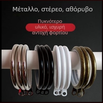 Ξύλινοί κύκλοι κουρτινών με κλιπ — αθόρυβοι κύκλοι κρέμασματος, κυκλικοί γάντζοι ρωμαϊκού στυλ, μοντέρνος μινιμαλισμός