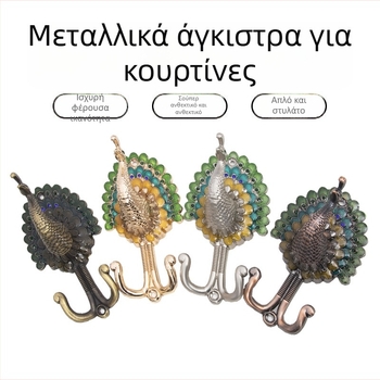 Άγκιστρο Κουρτινών – Αλουμίνιο; Σύγχρονος μινιμαλισμός; Επίσημη ιδιωτική μάρκα; Κατηγορία: Άγκιστρο Κουρτινών