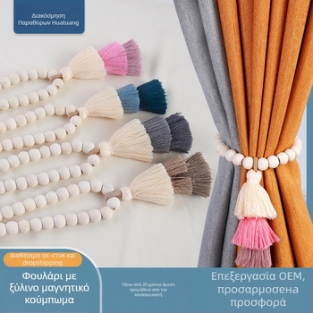 Κούμπωμα κουρτινών με τρίχρωμη φούντα, πολυεστερικές ίνες + μαγνήτης, προσαρμόσιμο, μοντέρνο μίνιμαλ