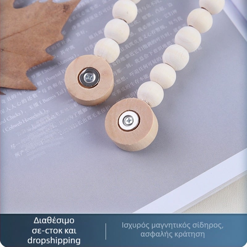 Κούμπωμα κουρτινών με τρίχρωμη φούντα, πολυεστερικές ίνες + μαγνήτης, προσαρμόσιμο, μοντέρνο μίνιμαλ