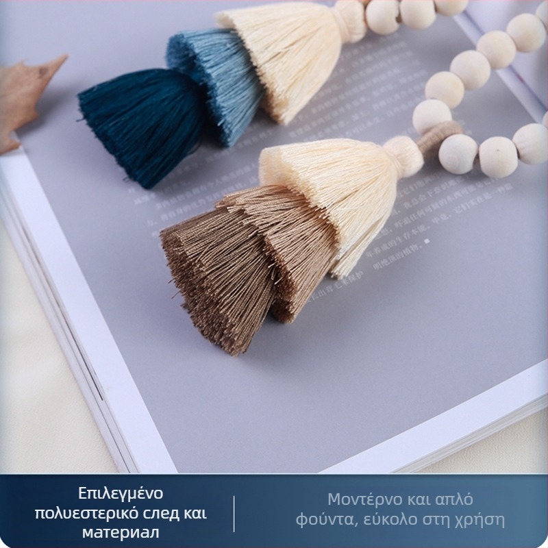 Κούμπωμα κουρτινών με τρίχρωμη φούντα, πολυεστερικές ίνες + μαγνήτης, προσαρμόσιμο, μοντέρνο μίνιμαλ