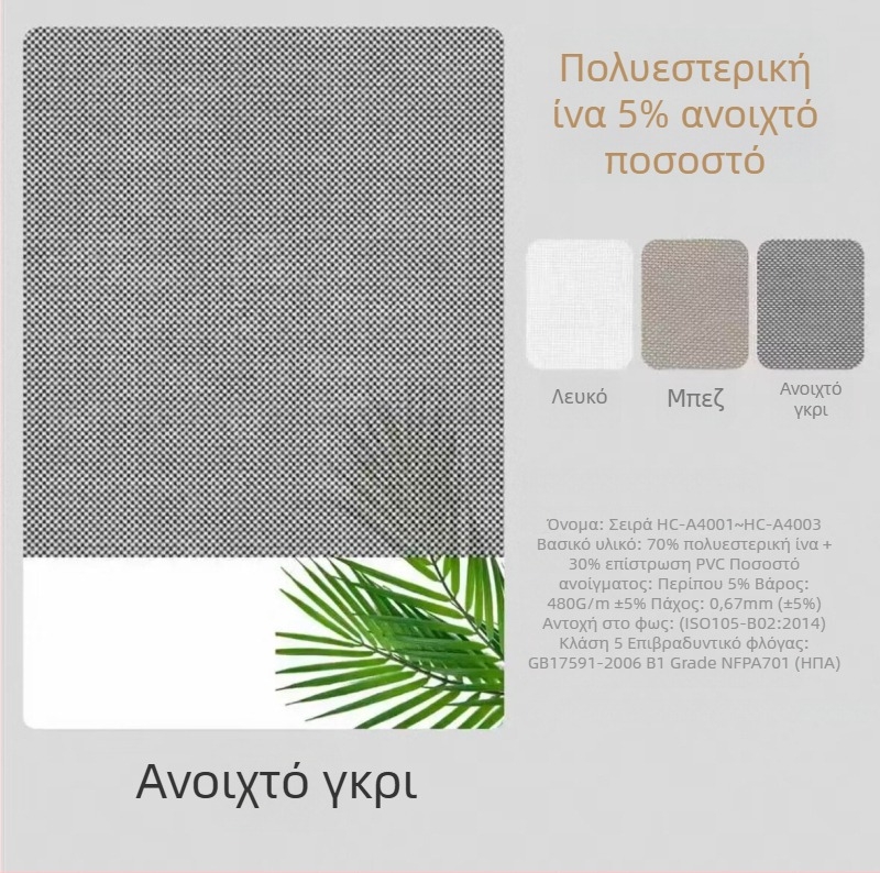Ηλεκτρικές ρολοκουρτίνες ανθεκτικές στον άνεμο για παράθυρα μπαλκονιών, με θερμική μόνωση, προστασία από βροχή, εξωτερικά συστήματα σκίασης και ρυθμιζόμενες κουρτίνες