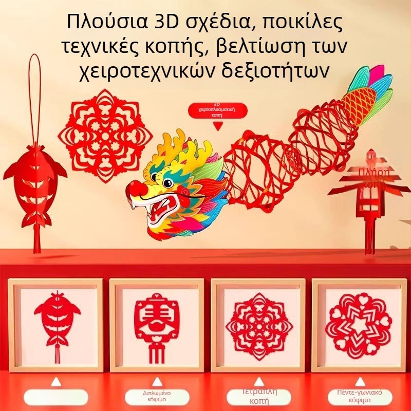 Νέα Χρονιά DIY Χαρτοκοπήματα Παραθύρου για Παιδιά – Χειροποίητο, Διακόσμηση Παραθύρου από Χαρτί, Δώδεκα Ζώδια σε Κινέζικο Στυλ