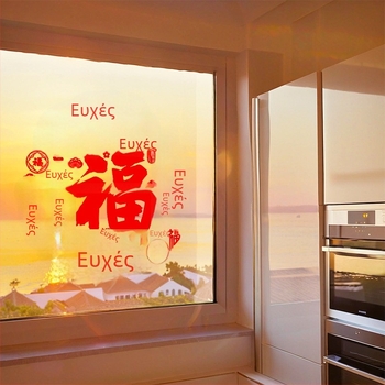 PVC λουλούδια παραθύρων – αυτοκόλλητα στατικά ASZ4407 για γυάλινες πόρτες/παράθυρα, διακόσμηση για το Φεστιβάλ Άνοιξης 2026