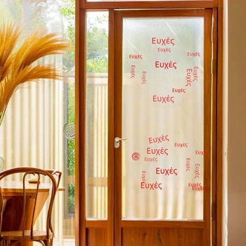 PVC λουλούδια παραθύρων – αυτοκόλλητα στατικά ASZ4407 για γυάλινες πόρτες/παράθυρα, διακόσμηση για το Φεστιβάλ Άνοιξης 2026