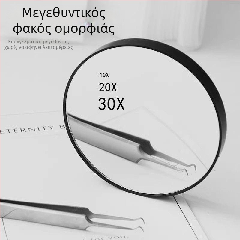 Κοσμητικός καθρέφτης με μεγεθυνσεις 10x, 20x, 30x και 50x, υψηλής ευκρίνειας, μη ηλεκτρικός, πλαίσιο PU/PS/PVC