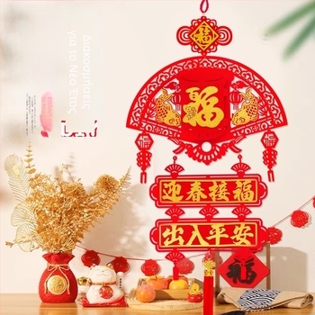 Μενταγιόν ευλογίας κινεζικού στυλ για τον χώρο υποδοχής, από φλοκομένη ύφανση με θερμοτυπία, ευλογία για το έτος του φιδιού, ιδανικό δώρο για νέο σπίτι.