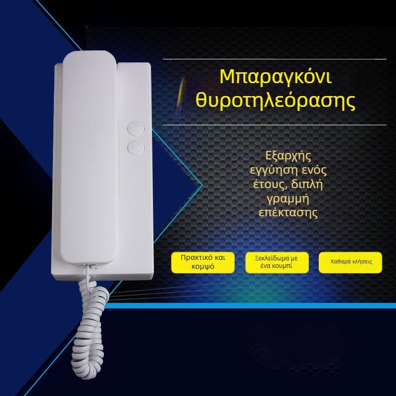 Διακοσμητικό βιντεοθυροτηλέφωνο με κρυφή τοποθέτηση, μοντέλο SDA-12