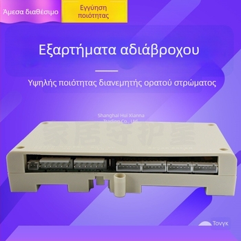 Κτιριακό Σύστημα Θυροτηλεφωνίας: οπτικός ενδιάμεσος διανομέας μονάδας πλατφόρμα 3000J, τετρακαναλική γραμμή