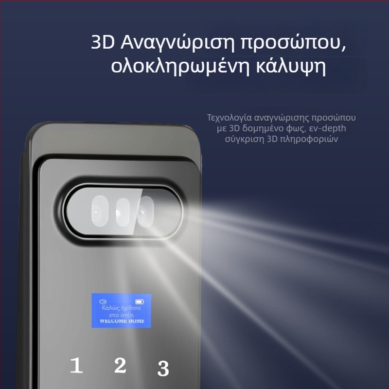 Έξυπνη κλειδαριά πόρτας, αδιάβροχη, αναγνώριση δαχτυλικών αποτυπωμάτων, φλεβών παλάμης και προσώπου (50 αποτυπώματα; 100000+ ξεκλειδώματα; -25°C to 60°C; 20%-95% σχετική υγρασία)