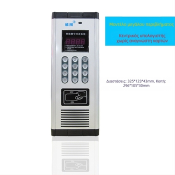 Κεντρική μονάδα πόρτας-ενδοεπικοινωνίας κτιρίου με σύστημα ελέγχου πρόσβασης, κουδούνι πόρτας χωρίς βίντεο, τηλέφωνο, διαχείριση μέσω υπολογιστή, απομακρυσμένη πρόσβαση μέσω κινητού, IDIC Cayman