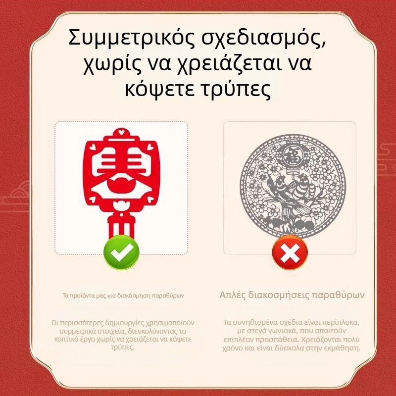 Σετ DIY Χαρτοκοπίας για το Νέο Έτος: Δώδεκα Ζώδια, Παραδοσιακά σχέδια με γραμμές για Παιδιά; Μάρκα Yilu; Υλικό: Χαρτί; Συσκευασία: Opp bag; Κατηγορία: Κάλυψη παραθύρων