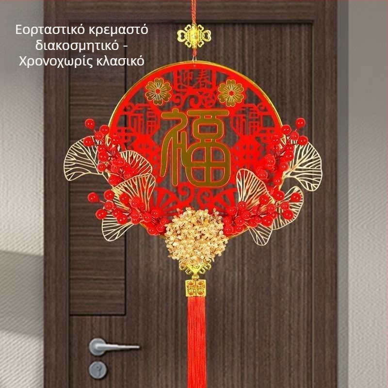 Κινεζικός κόμβος με φούντα - φελτ, χειροποίητο + μηχανική κατασκευή, για οικιακή χρήση, κινεζικό στυλ, για το Φεστιβάλ της Άνοιξης