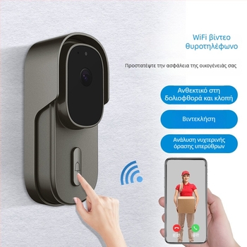 Βιντεοθυροτηλέφωνο με ασύρματο ενδοεπικοινωνίας και αλλαγή φωνής, μοντέλο WF001B-801D, μπαταρία, 5V, κατάλληλο για οικίες, βίλες, διαμερίσματα, ξενοδοχεία και γραφεία