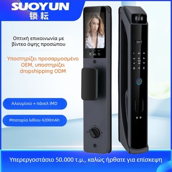 Έξυπνο κλειδί πόρτας με αποτύπωμα για οικιακή ασφάλεια - κωδικός πρόσβασης και κλειδί, 300 αποτυπώματα αποθηκεύονται, ξεκλειδώνει σε <1s, τροφοδοσία DC, μοντέλο B87-A