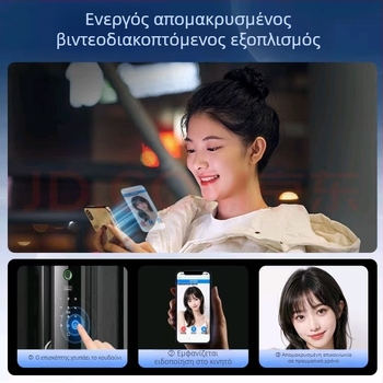 Έξυπνο κλειδί πόρτας με αποτύπωμα για οικιακή ασφάλεια - κωδικός πρόσβασης και κλειδί, 300 αποτυπώματα αποθηκεύονται, ξεκλειδώνει σε <1s, τροφοδοσία DC, μοντέλο B87-A