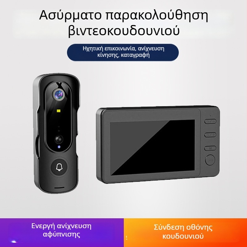 Βίντεο θυροτηλέφωνο με οθόνη, παρακολούθηση, ενδοεπικοινωνία, κάμερα ματιού πόρτας, AI αναγνώριση ανθρώπινου σχήματος, έξυπνη ασφάλεια (Μοντέλο M2, επαναφορτιζόμενος, 3.7V)