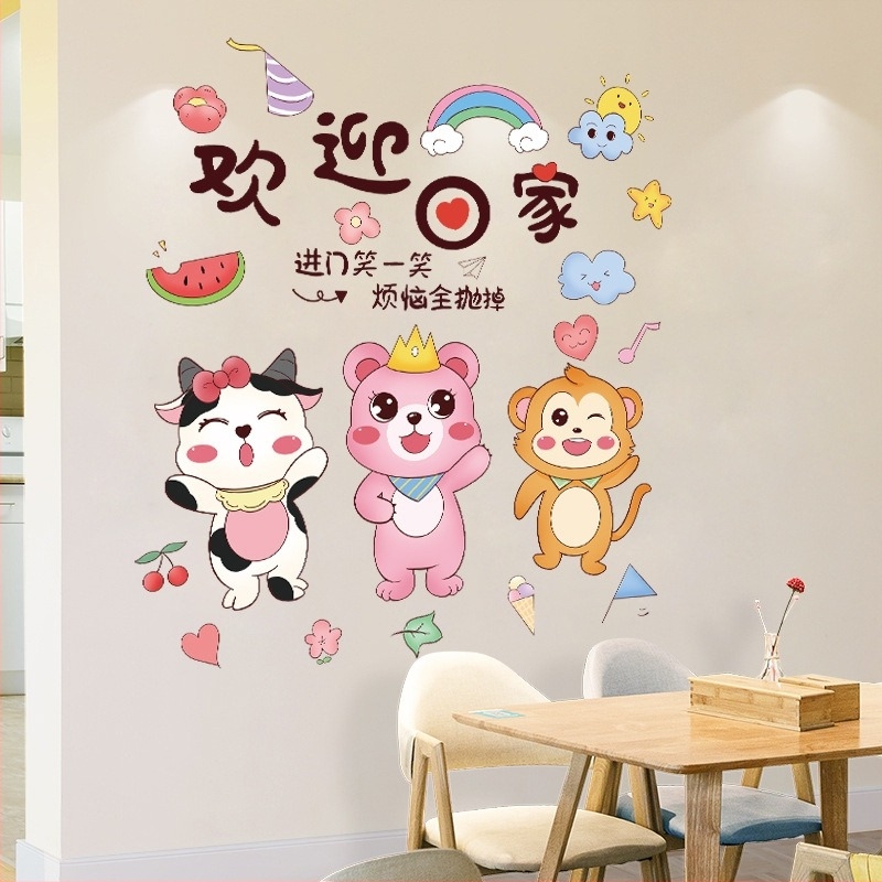 Αφίσα τοίχου με ζωάκια κινουμένων σχεδίων για είσοδο, PVC αδιάβροχο, 1 τεμάχιο, γλυκό στυλ