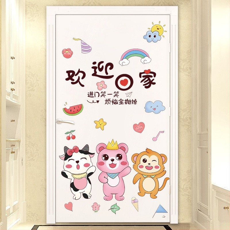 Αφίσα τοίχου με ζωάκια κινουμένων σχεδίων για είσοδο, PVC αδιάβροχο, 1 τεμάχιο, γλυκό στυλ